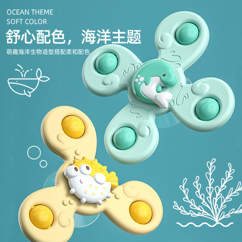 Children's suction cup spinner toy ocean dinosaur spinner baby bath water toy fun rattle toy