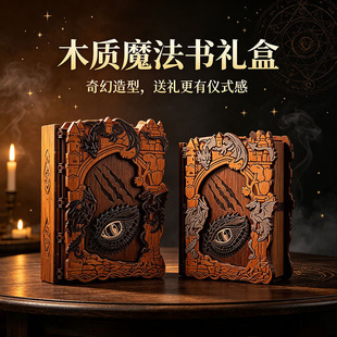 �羳��Ʒ����վ����DIY ľ��ħ�����Y��ľ�|��ˇƷ���D��ľ�����l