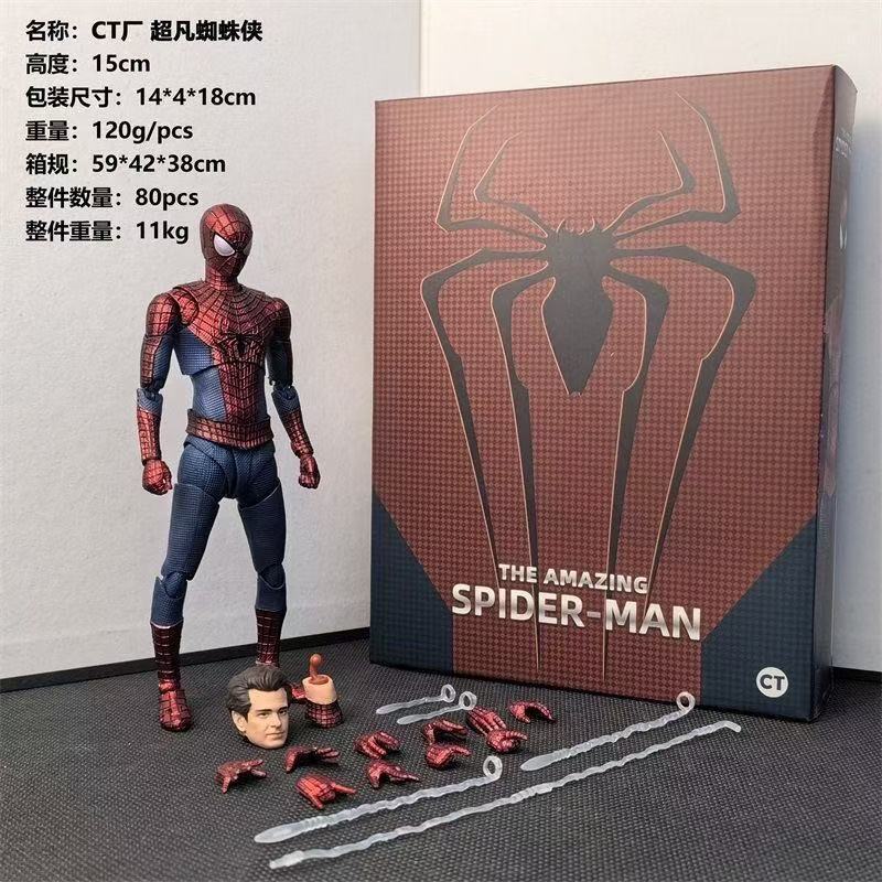 (One Piece Minimum Order) Ko Domestic Shf Across the Universe Miles Spider-Gwen Ct Factory Jointed Action Figure (One Piece Minimum Order) Ko Domestic Shf Across the Universe Miles Spider-Gwen Ct Factory Jointed Action Figure