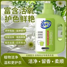 ��������lʿ���������oɫ���G��ӝ��ײ���ȥ�S����ϴ��Һ�F؛��