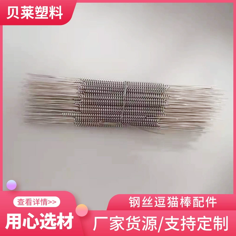 Оптовая Продажа с фабрики стальная проволока забавный кот палки аксессуары домашнее животное кошка спираль пружина эластичная Игрушка аксессуары забавный кот палки стальная проволока