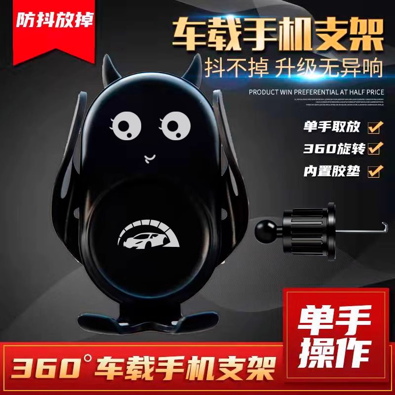 차량용 휴대폰 거치대 - 블랙 에어벤트 후크 스타일 - 동그란 눈 - 1팩