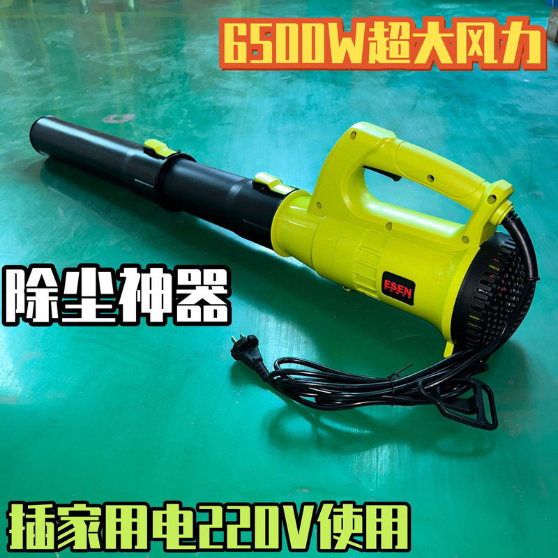 ドライヤー220V送風機ハイパワー清灰吹灰器工業用電動除塵機爆風機大風力|undefined