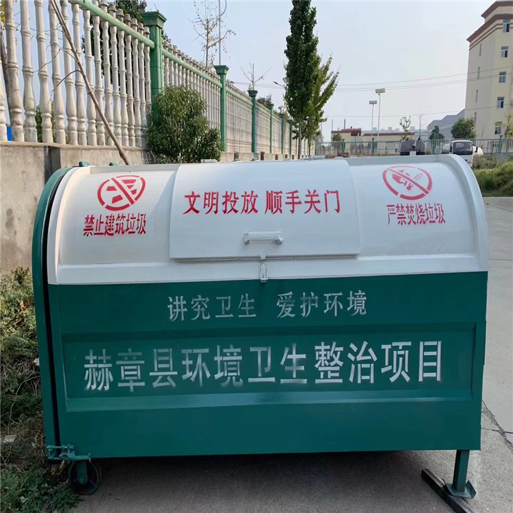 3方户外大型垃圾箱厂家5方铁质垃圾箱加厚 6方垃圾箱商用全国送货