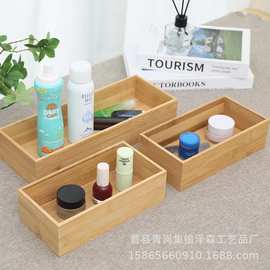 木质无盖洗漱用品收纳盒长方形桌面化妆品储物盒实木杂物整理盒