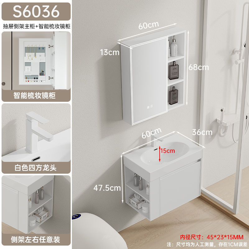 Espacio arco crema pequeño apartamento baño combinación engrosada panal de cerámica integrado lavabo