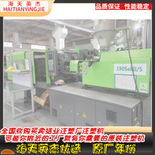 东华全新伺服机160T，260T，500T，750T，1000T，准新机