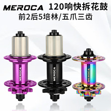 MEROCA 5���ֻ��� ɽ������܇���x���Ŀ��32�� ����܇����120�