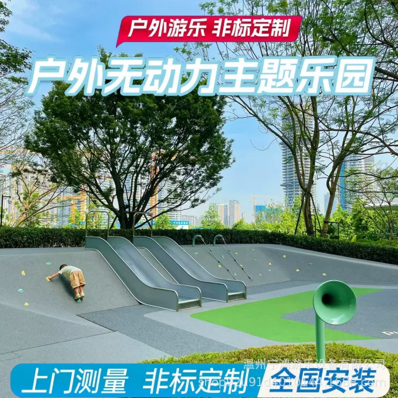 户外不锈钢钻洞平板滑梯儿童爬洞景区钻爬筒隧道公园游乐设备定制