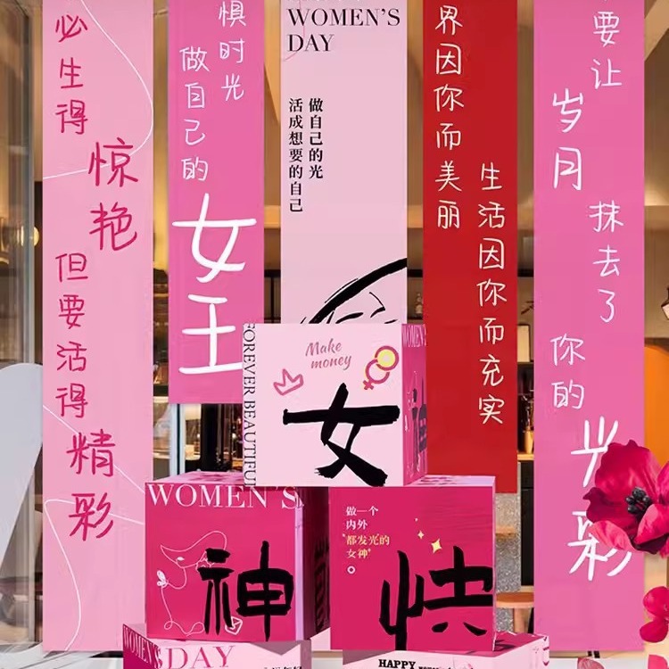 Feliz cumpleaños, arreglo de atmósfera de diosa, pancarta para el día de la madre, globo de bendición de gran tamaño, accesorios para fotos, tela colgante decorativa