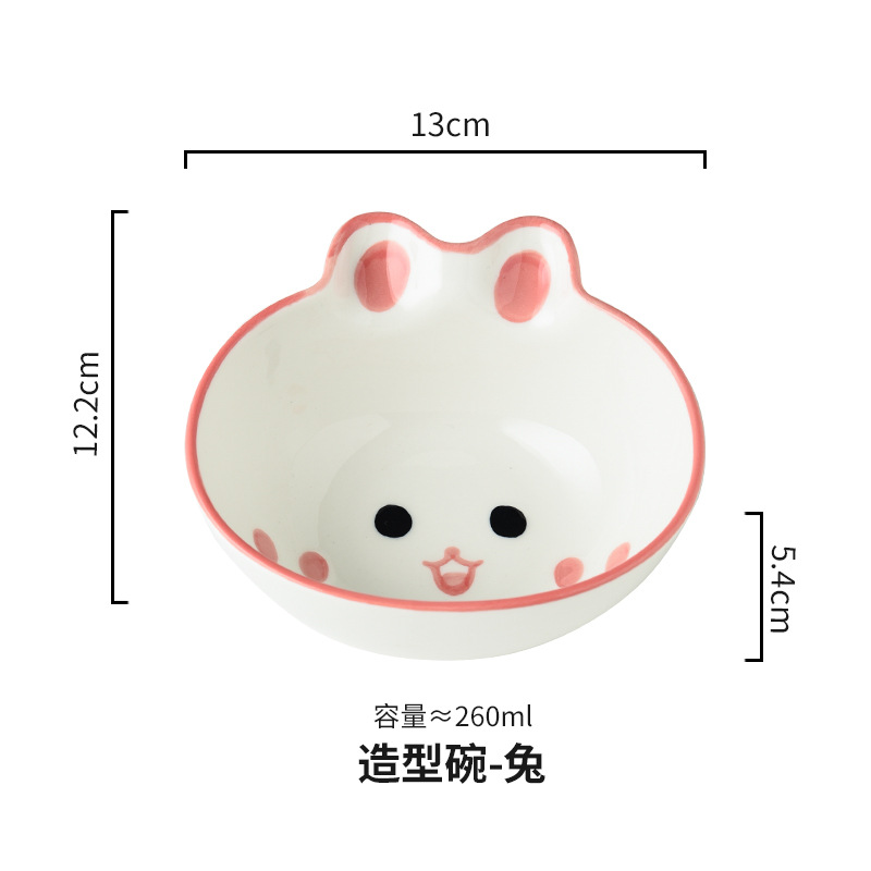 토끼 모델링 그릇