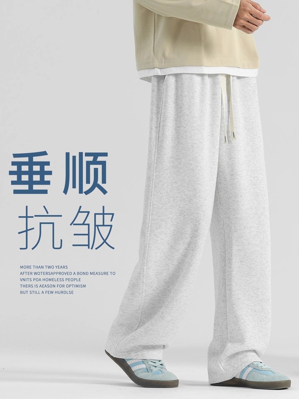 运动裤男款秋季男裤垂感直筒裤新款阔腿卫裤春秋男生裤子休闲长裤|undefined