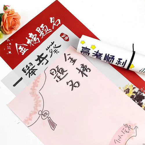 High School Graduation Greeting Card Rose Fresh Flowers Gift Packaging Paper Flower Bouquet Flower Packaging DIY Handmade Floral Craft Materials