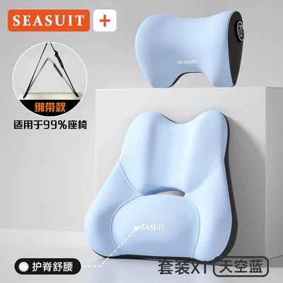 memory foam cushion, backrest for comfortable, Waist support - blue-lumbar-support-headrest