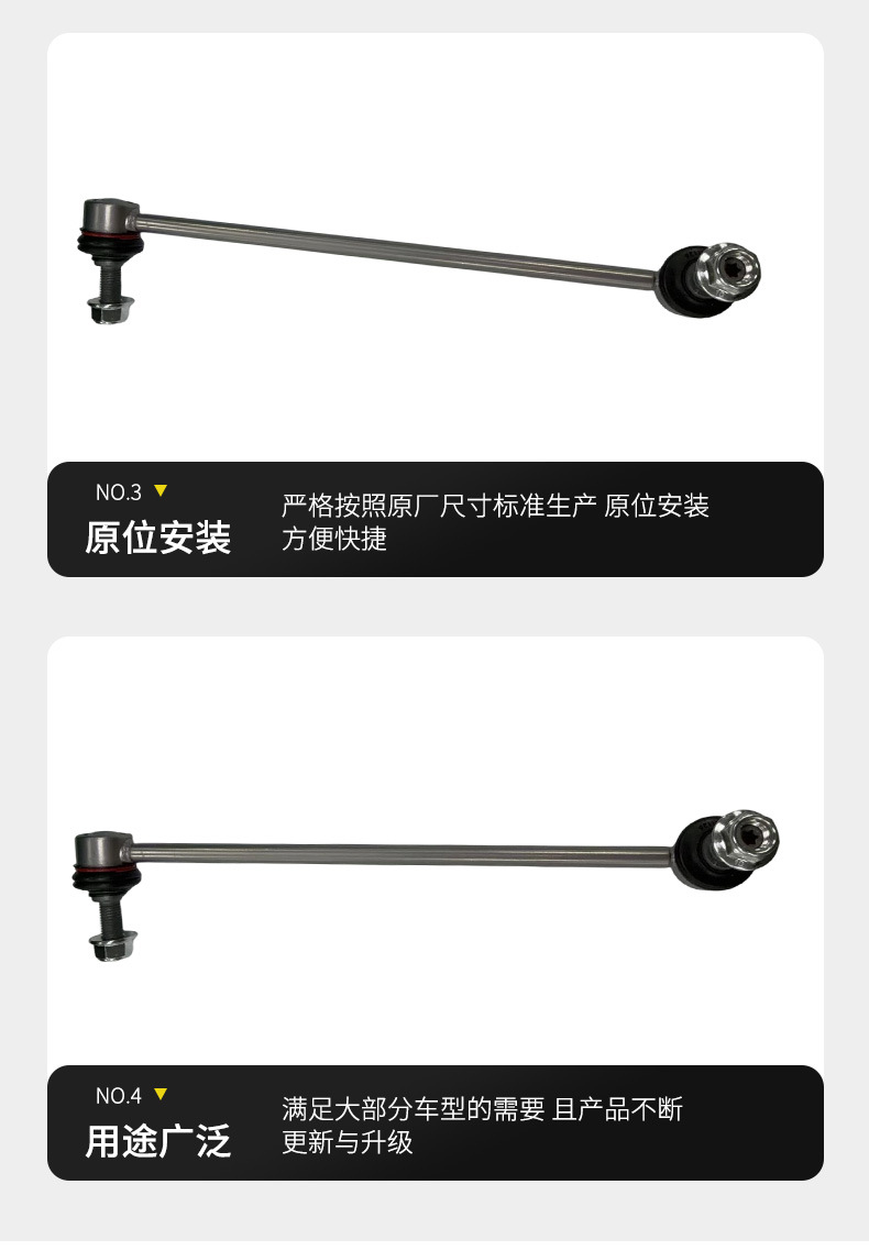 Manufacturer wholesale, suitable for B-MW G02 stabilizer bar, car parts, L/R 31356887271 31356887272