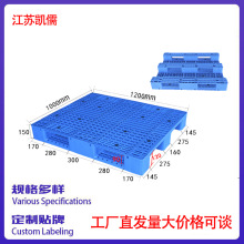 ���������бP�W������HDPE�бP1200*1000*150�����M��