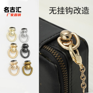 Factory Direct Sales Lipstick Bag Transformation Without Hook Bag Modified Punched Bag Side Hanging Buckle diy Rotating Monk Head