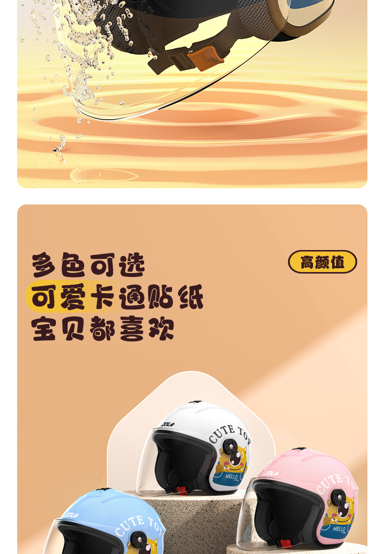 3c Certified Children's Helmet Electric Bottle Car for Boys and Girls General Children's Winter Warm Helmet Four Seasons Motorcycle