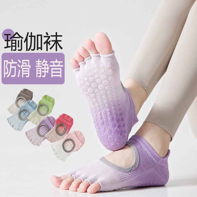 Five-Finger Yoga Socks, Non-Slip, Professional Women's Pilates Split-Toe Sports Short Socks, Gradient Color, Open-Toe Floor Socks