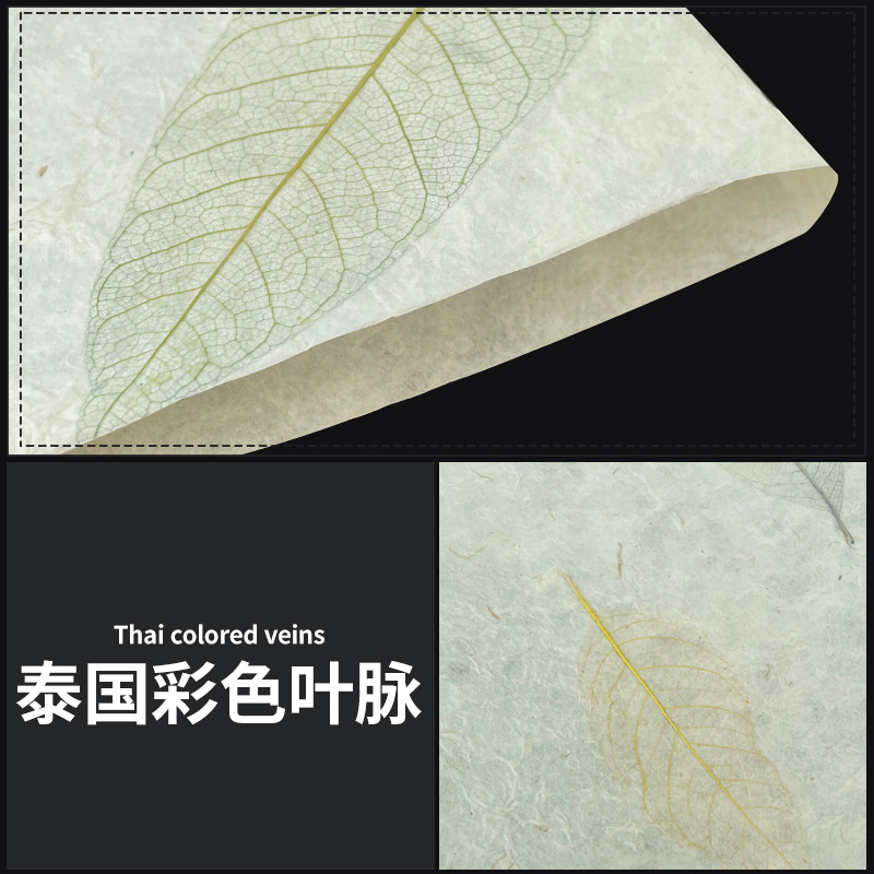 신제품 태국 컬러 잎맥 81*59cm