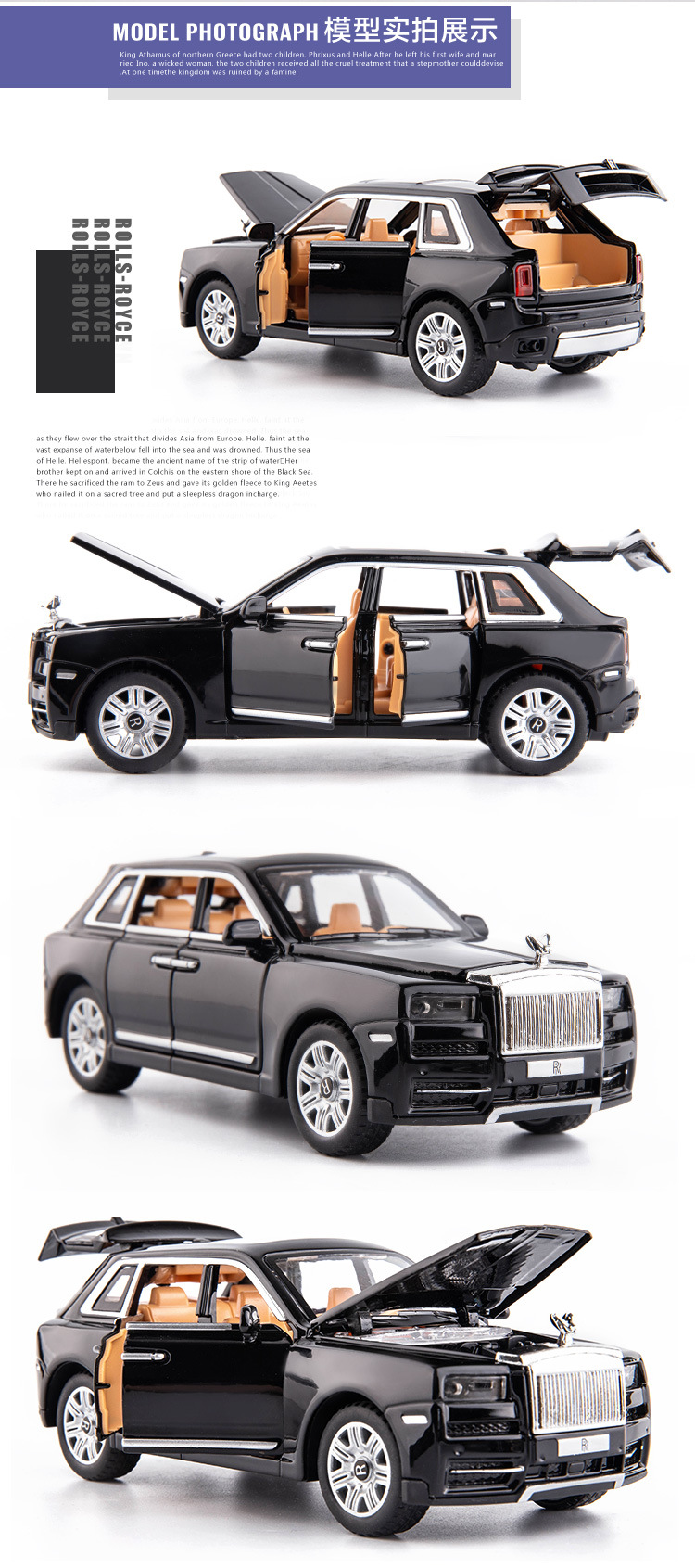 劳斯莱斯库里南-详情图 (8).jpg