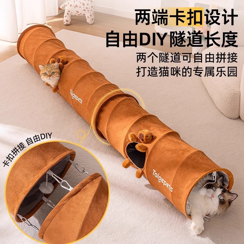猫トンネルはエネルギーを消費します、猫のおもちゃ、自己楽しみ、退屈解消、噛みつきにくい猫スティック、ペット猫と子猫の必需品|undefined