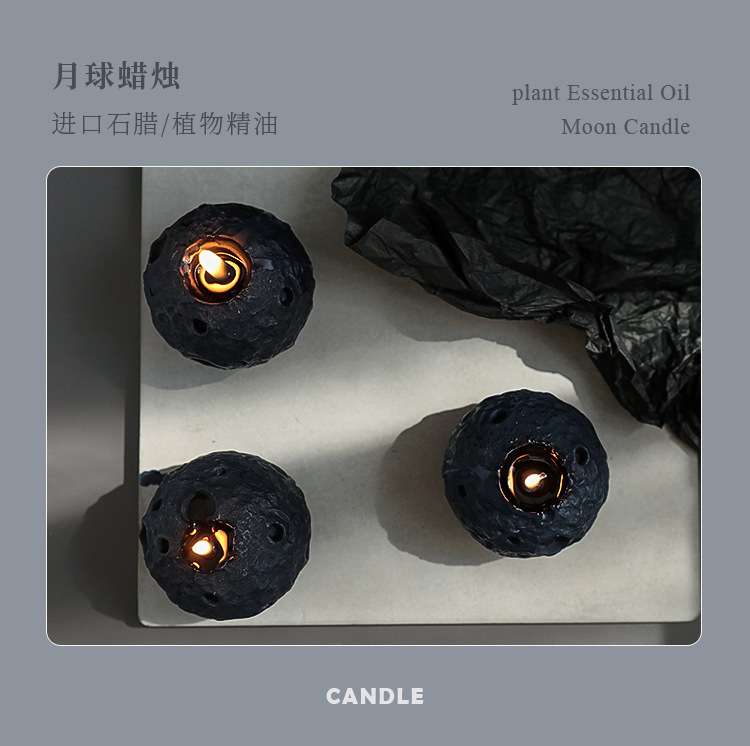 月球蜡烛_04.jpg