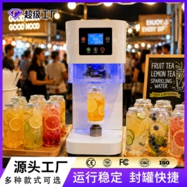 塑料罐;封口机械;一次性塑杯