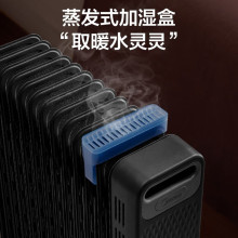 美.的油汀取暖器家用省电暖气13片电暖风机卧室客厅HYW22NA静音