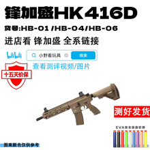 �h��ʢHK416D늄����wargame�к�����cs�Α���ص���˾�E�羳gun