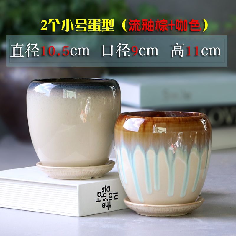 花盆陶瓷带托盘透气吸水栀子花多肉花盆老桩大号阳台耐用中式严选|undefined