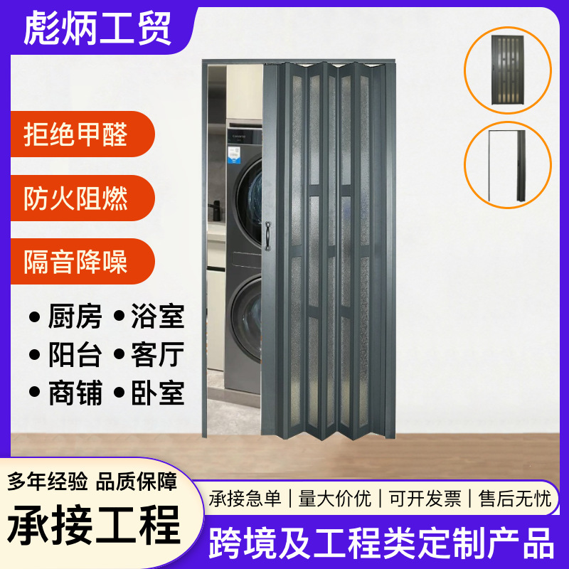 Simple Kitchen Aluminum Alloy Folding Door Balcony Bathroom Retractable Invisible Air Conditioning Partition Sliding Door Home