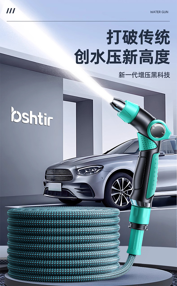 High-pressure water gun car wash nozzle, household cleaning foam spray bottle, retractable hose, hose connected to tap water, pressure-boosting gun head