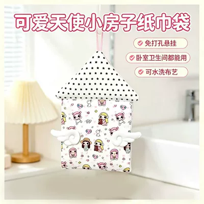 storage bag, Car tissue box/set