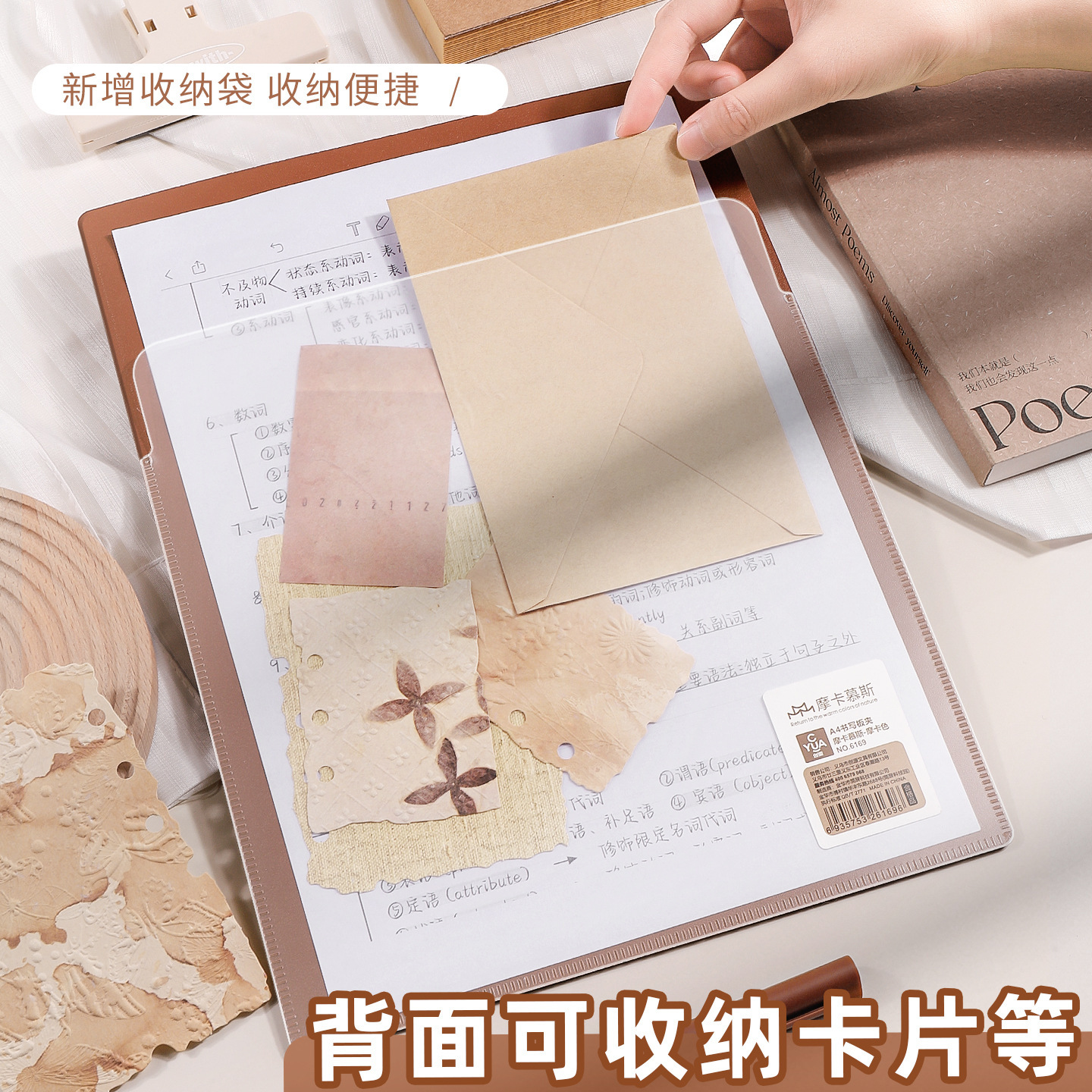 Clip de tablero Carpeta A4 de alto valor Tableta de escritorio para estudiantes Carpeta de almacenamiento de papel de oficina multifuncional simple