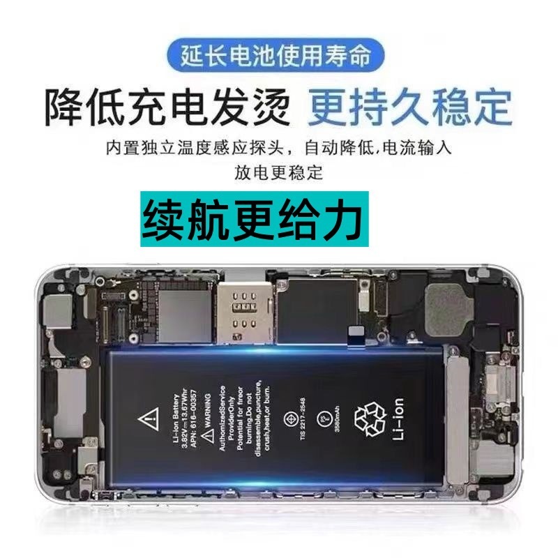 源头厂家适用苹果手机电池6s/15XR7plusXsMax12pro14PRO现货批发|undefined