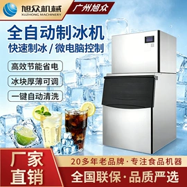 肉品加工设备;米面机械;冷冻食品加工