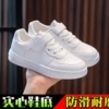 218- (waterproof leather noodles) white