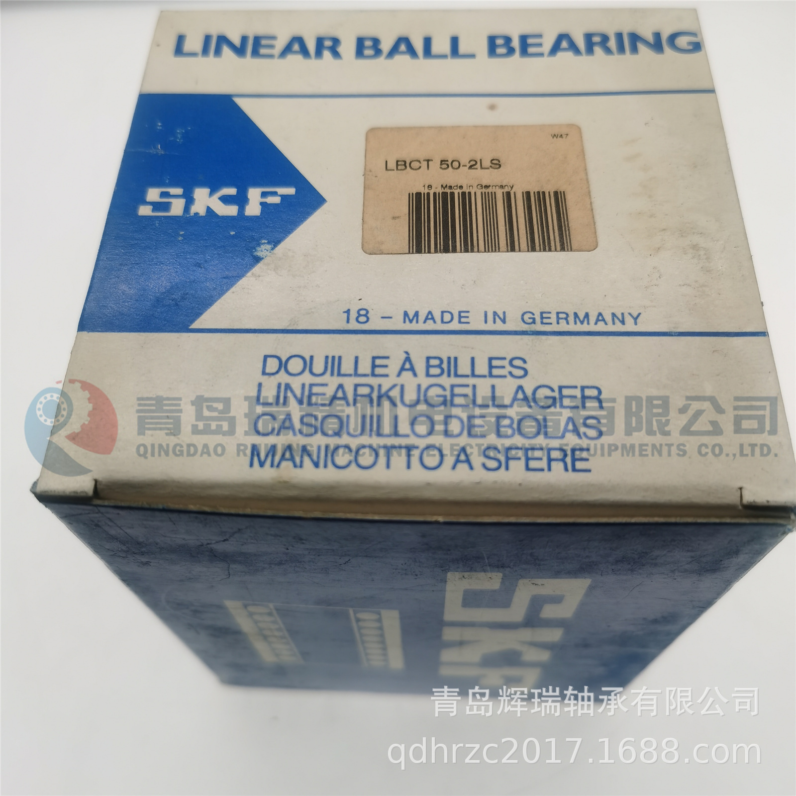 SKF LBCR50-2LS (2).jpg