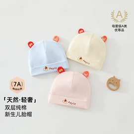 连身衣、爬服;其他婴儿寝具;抱被抱毯