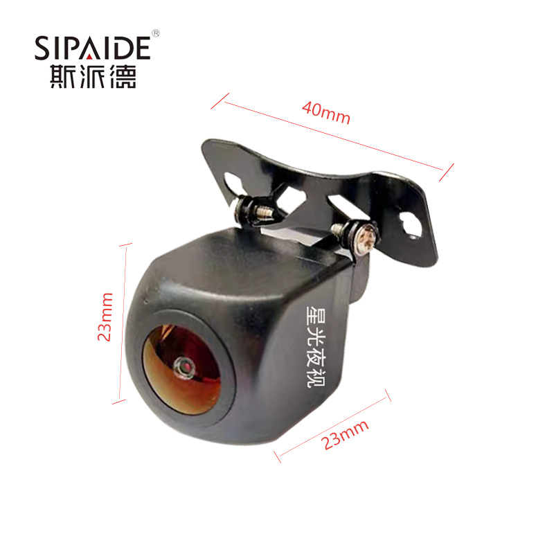 Ccd Starlight Car Reversing Light Night Vision Large Lens Wide-Angle Universal Car Rearview Camera High-Definition Night Vision