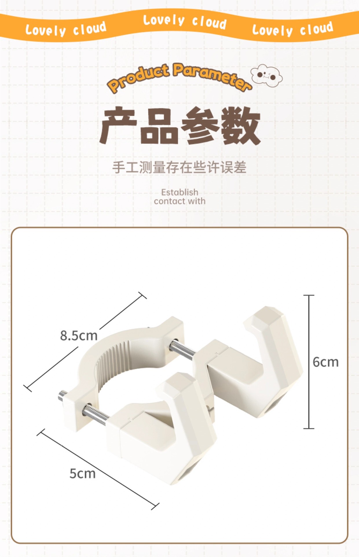 Electric Vehicle Front Hook Universal Emmayadi DingTalk PLUS Taobao Beta Special Strong Front Hook