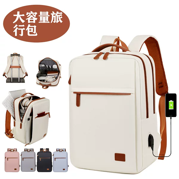 Backpack Business Male and Female Student Backpack Contrast Color Travel Backpack Large Capacity Simple Versatile Commuting Computer Backpack