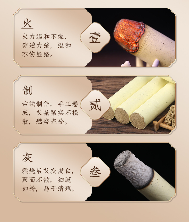 Moxa Stick 3cm Three Year Aged Pure Ai Tiao for Moxibustion Home and Clinic Use 1 Piece key features
