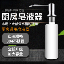 �N��ˮ����Һ�����ϴ�������304���P�ϴ�섩ϴ����ƿ�Ӱ���ƿ