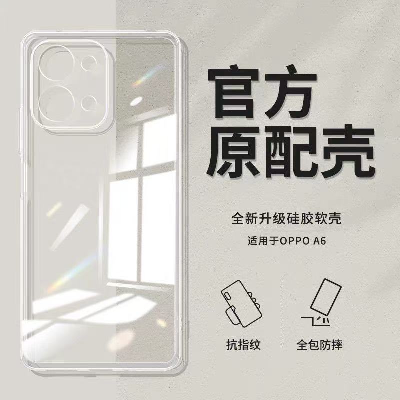 Suitable for Oppoa6 Shell A5 Transparent Shell A6Spro Lens Gt Full-Cover Ultra-Thin Silicone X Soft Anti-Fall Protective Case for Women I