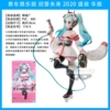 Megahouse ESP 2020 Gala