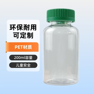���xԴ200mlPET����ƿ͸��ʳƷ���b���䃺ͯ��ȫ�w���ÿɶ��Ʒ��b