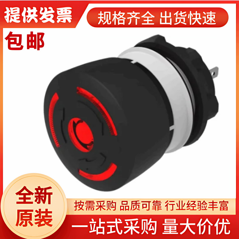 瑞士EAO 84-6341.2B20, 带灯急停按钮, 面板安装, 全新原装正品