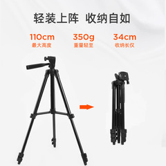 Desktop mobile phone stand, outdoor portable shooting stand, 3120 live broadcast tripod, lifting and telescopic photography stand
